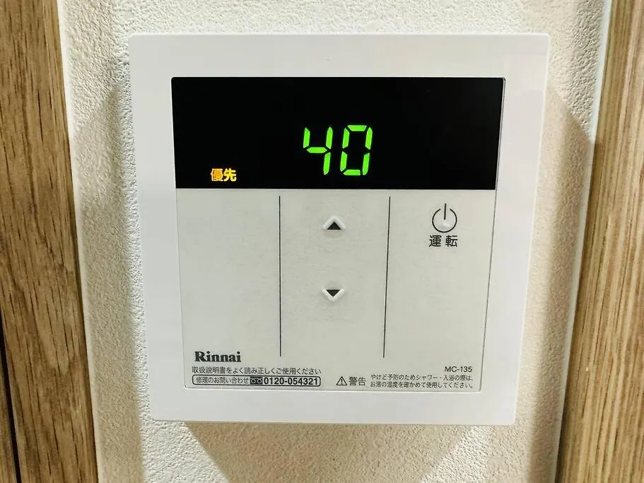 Lejlighed 302 黒門市場1分!道頓堀まで徒歩8分!心斎橋まで徒歩9分 Osaka Japan