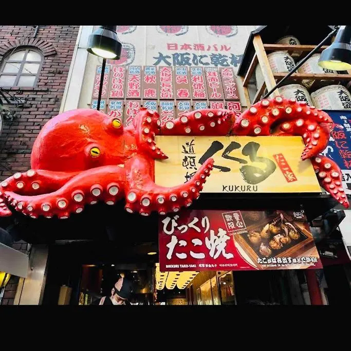 302 黒門市場1分!道頓堀まで徒歩8分!心斎橋まで徒歩9分 Osaka Lejlighed